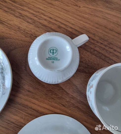 Сервиз кофейный ГДР Кольдиц