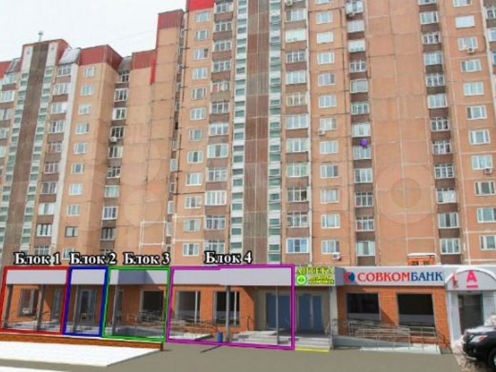 Продам торговое помещение, 91.3 м²