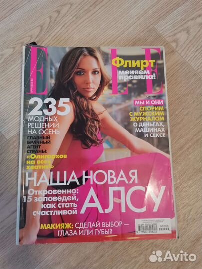 Журналы Elle 2007-2010гг