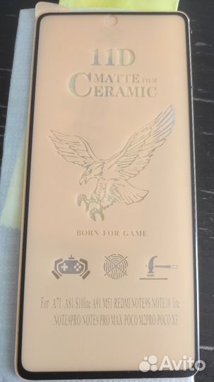 Защитная матовая пленка Xiaomi Redmi note 9