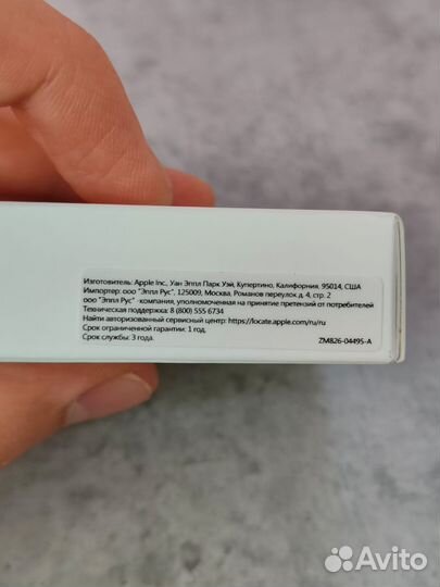 Кабель Apple USB-C Lightning