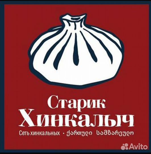 Официант в Старик Хинкалыч