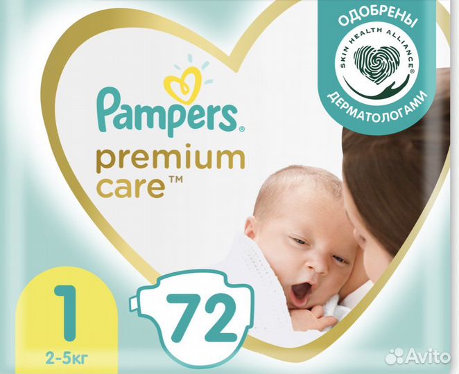 Подгузники Pampers