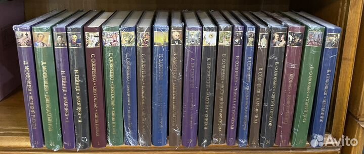Книги из серии История России в романах. 20 шт