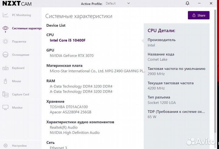 Игровой компьютер пк Intel i5 10400F/16gb/rtx3070
