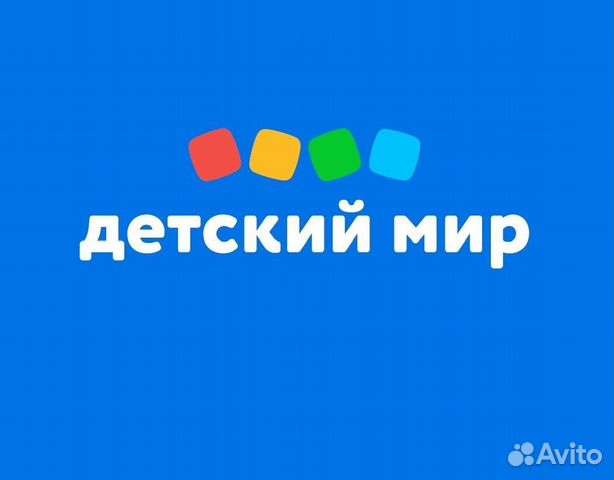 Продавец-кассир ТЦ Комсомолл