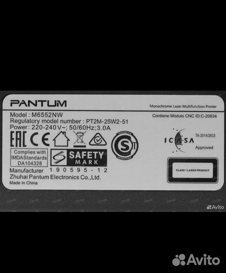 Принтер лазерный мфу pantum