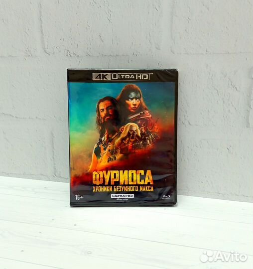 4K UHD Blu-ray. Фуриоса.Хроники безумного Макса