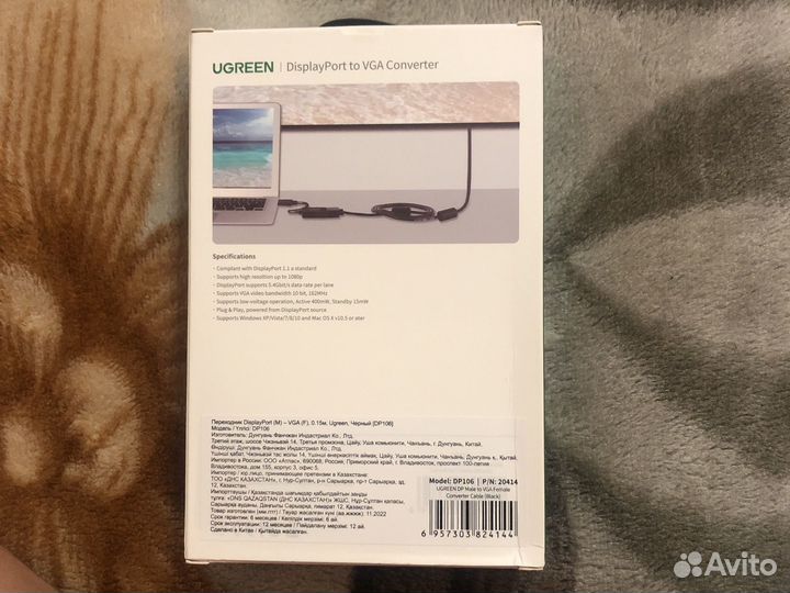 Переходник VGA-displayport