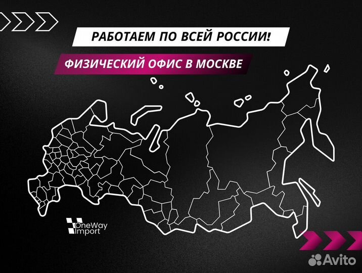 Доставка авто с персональным подходом