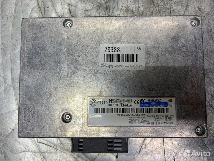 Блок электронный Audi A4 B7 2005-2007 седан 2.0