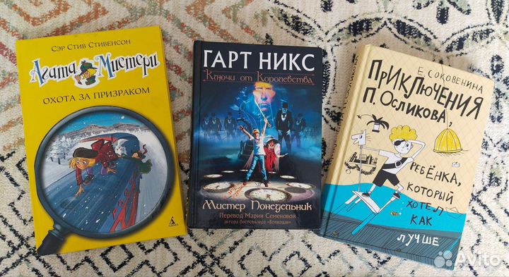Детские книги
