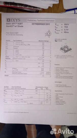 Транзистор ixyn80N90C3H1