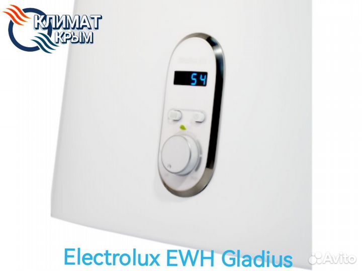 Водонагреватель Electrolux gladius