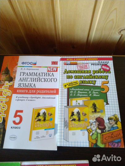 Учебные пособия русский математика английский