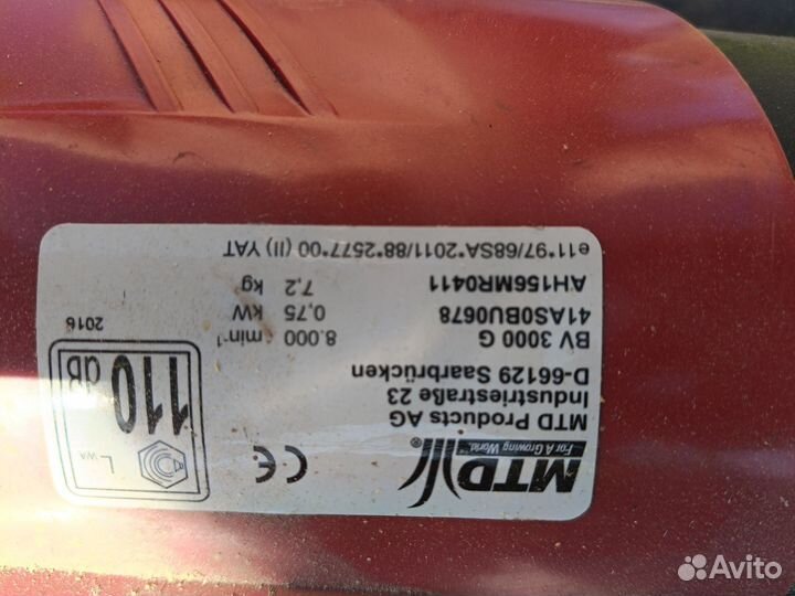 Бензиновая воздуходувка MTD