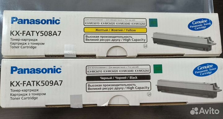 Картридж Panasonic KX-faty508A7, KX-faty509A7