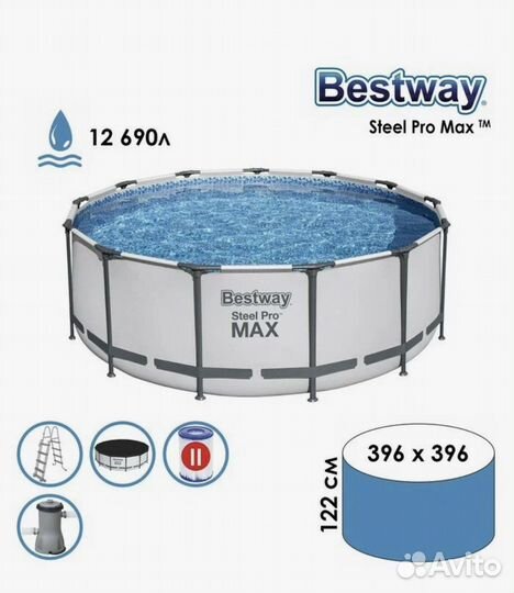 Каркасный бассейн Bestway 5618W Steel Pro Max