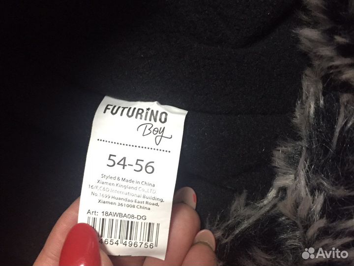 Шапка ушанка 54-56