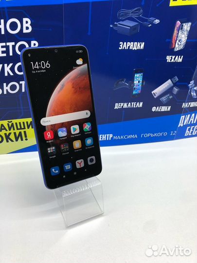 Xiaomi Redmi 9A, 2/32 ГБ