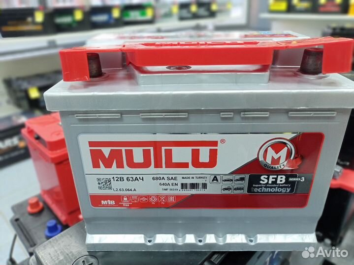 Аккумулятор Mutlu 63Ah 640A новый с гарантией