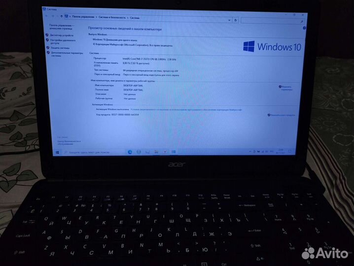 Ноутбук acer aspire