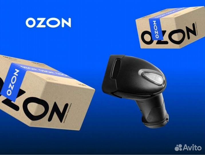 Грузчик в Озон (г. Воронеж)