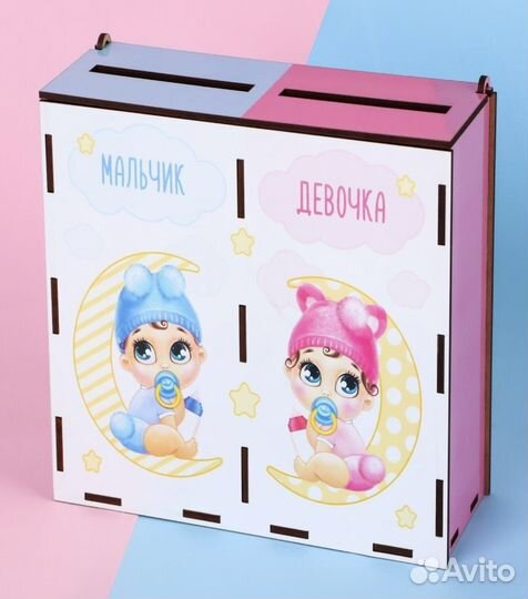 Коробка свадебная для сбора денег(мальчик,девочка)