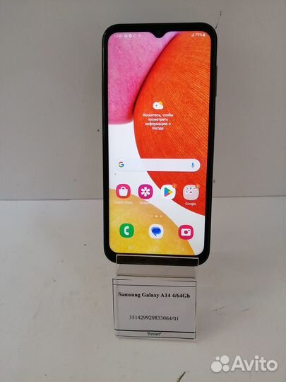 Samsung Galaxy A14 4/64Gb
