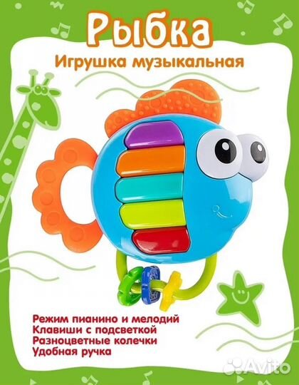 Погремушки грызунки книжки игрушки