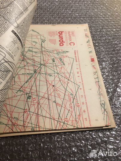 Журнал Бурда декабрь 1989 г