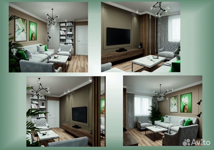 Дизайнер интерьера