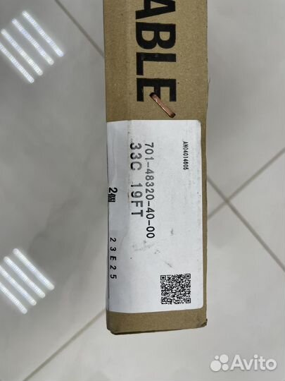 Троса газ реверс yamaha c2 19 футов