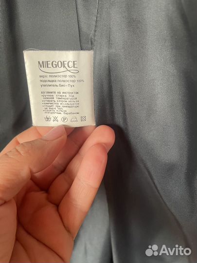 Пуховик женский 46 48 размер бу