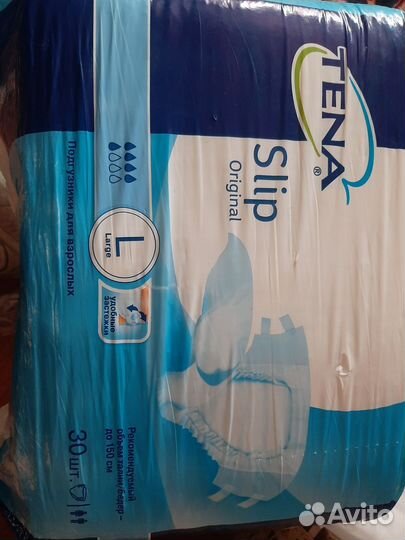 Памперсы для взрослых l 30 шт