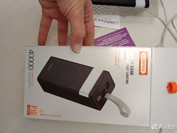 Паурбанк 2000