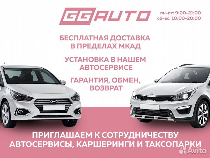 Брызговик передний правый Chery Tiggo 4 17 - 19