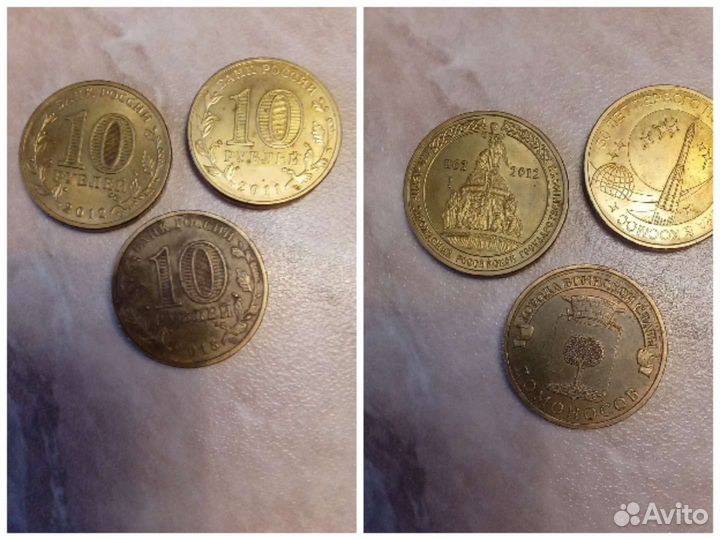 Монеты для коллекции