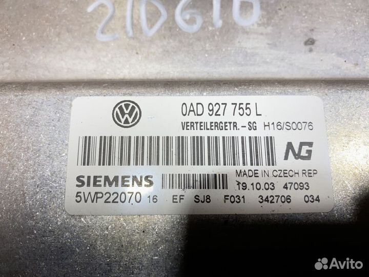 Блок управления раздаткой VW Touareg GP 210610