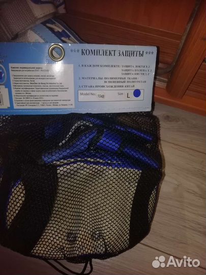 Роликовые коньки