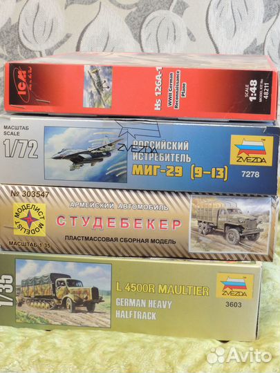 Сборная модель