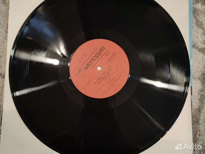 LP Большой орган Рижского Домского Собора