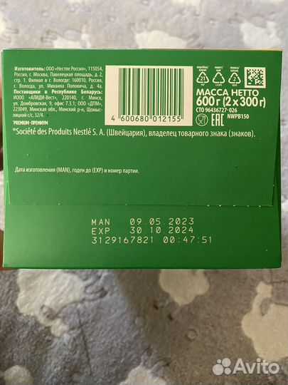 Детское питание