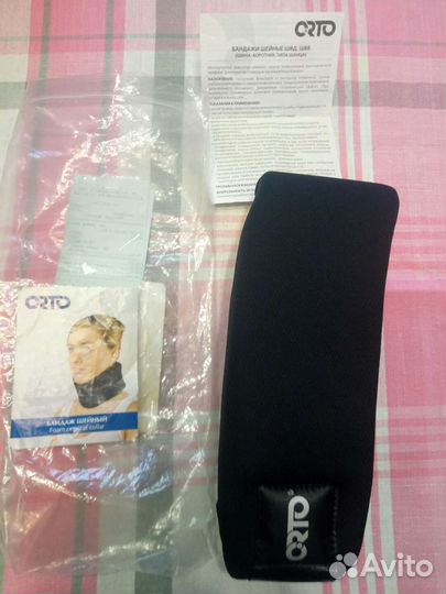 Бандаж шейный ортопедический взрослый