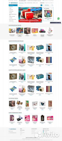 Создаю интернет-магазины на CMS WordPress