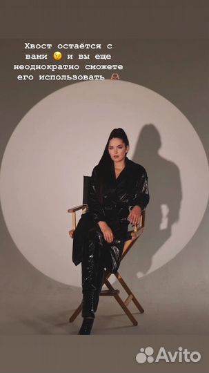 Хвост из канекалона прически