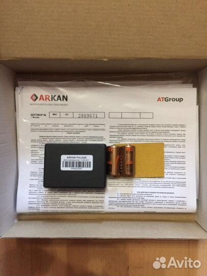 Arkan спутниковая противоугонная система