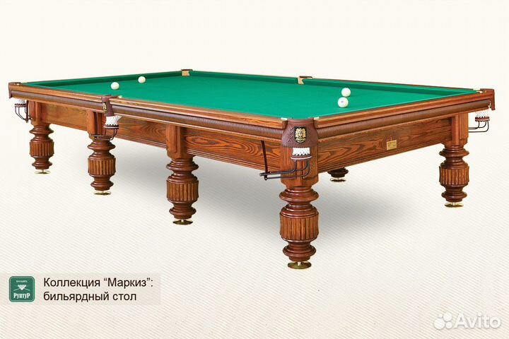 Бильярдный стол 12 фт 