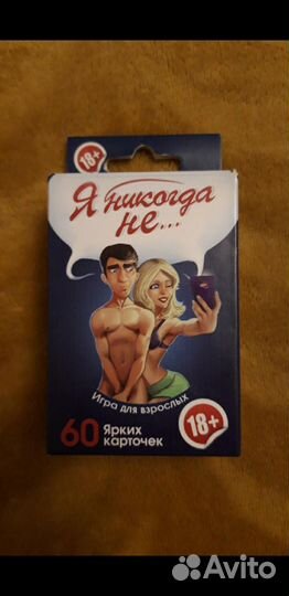 Настольные игры