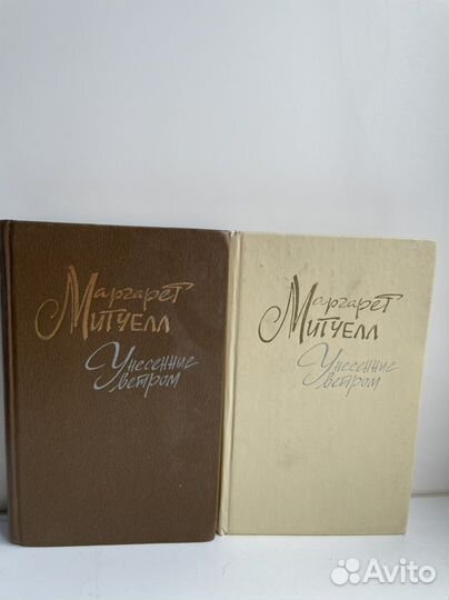 Книги Романы Фэннни Флегг Современные